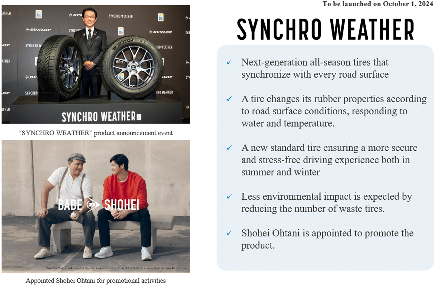 Synchro Weather Announces First Product with Active Tread